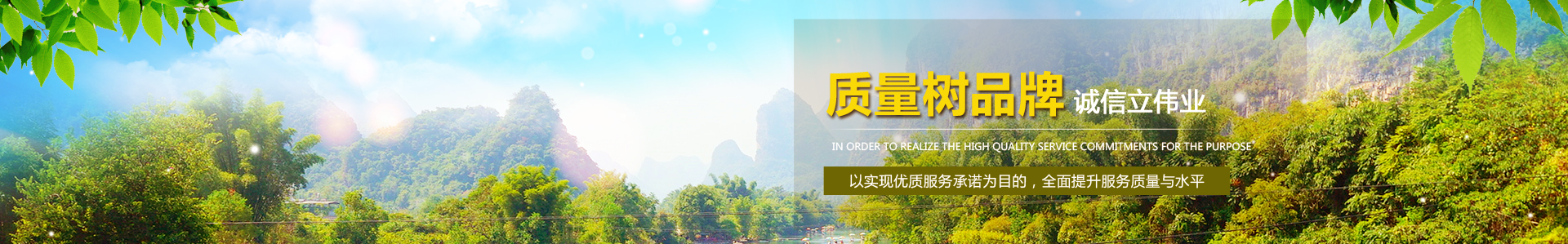 無錫綠茵衛(wèi)士環(huán)保科技有限公司