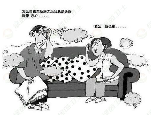 「家庭裝修污染治理」房子要裝修多久才能住進去？去除甲醛的方法有哪些？